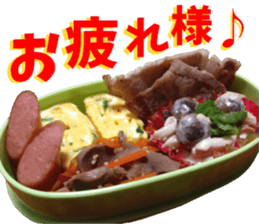 a Bento Sticker sticker #15547626