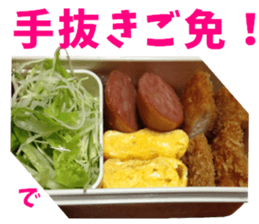 a Bento Sticker sticker #15547627