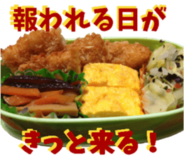 a Bento Sticker sticker #15547628