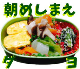 a Bento Sticker sticker #15547629
