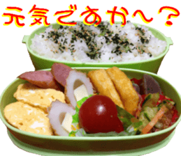 a Bento Sticker sticker #15547630