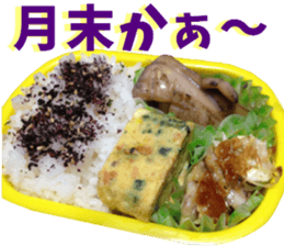 a Bento Sticker sticker #15547631