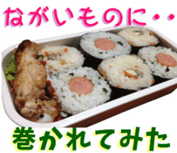 a Bento Sticker sticker #15547632