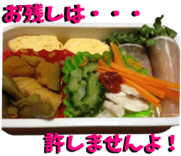 a Bento Sticker sticker #15547634