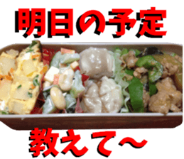 a Bento Sticker sticker #15547637