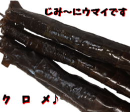 a Bento Sticker sticker #15547638