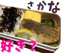 a Bento Sticker sticker #15547639