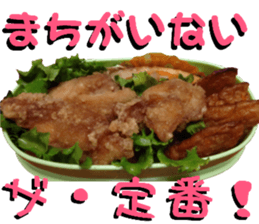 a Bento Sticker sticker #15547642