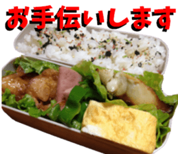 a Bento Sticker sticker #15547645