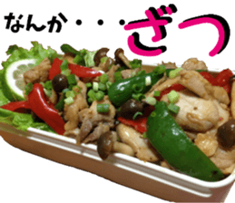 a Bento Sticker sticker #15547646