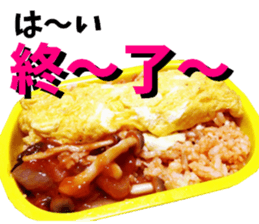 a Bento Sticker sticker #15547648