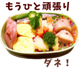 a Bento Sticker sticker #15547649