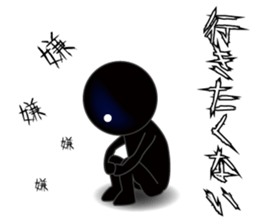 Black humanity2 sticker #15547655