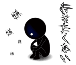 Black humanity2 sticker #15547655