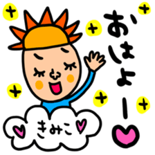 Many set kimi sticker #15547690