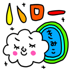 Many set kimi sticker #15547691