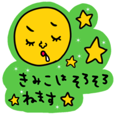 Many set kimi sticker #15547692