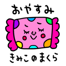 Many set kimi sticker #15547693