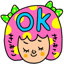 Many set kimi sticker #15547694