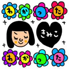 Many set kimi sticker #15547695