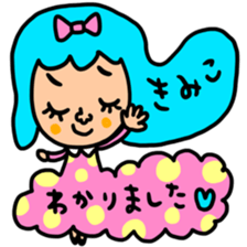 Many set kimi sticker #15547696