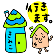 Many set kimi sticker #15547698