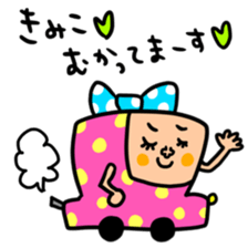 Many set kimi sticker #15547699