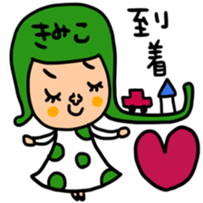 Many set kimi sticker #15547700