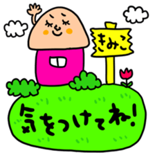 Many set kimi sticker #15547701