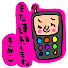 Many set kimi sticker #15547702