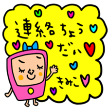 Many set kimi sticker #15547703