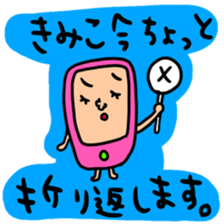 Many set kimi sticker #15547704