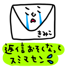 Many set kimi sticker #15547705