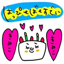 Many set kimi sticker #15547706