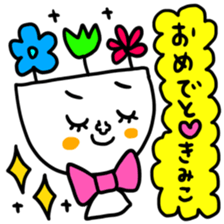 Many set kimi sticker #15547707