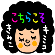 Many set kimi sticker #15547710