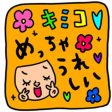 Many set kimi sticker #15547712