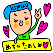 Many set kimi sticker #15547713