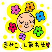 Many set kimi sticker #15547714