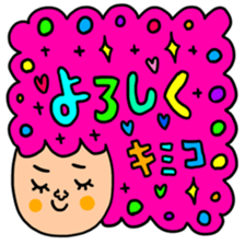 Many set kimi sticker #15547715