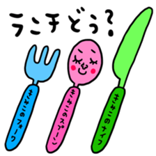 Many set kimi sticker #15547716