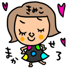 Many set kimi sticker #15547719