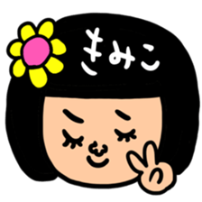 Many set kimi sticker #15547720