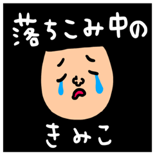 Many set kimi sticker #15547721