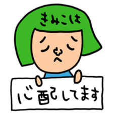 Many set kimi sticker #15547722