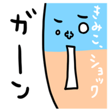 Many set kimi sticker #15547723