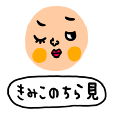 Many set kimi sticker #15547724