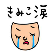 Many set kimi sticker #15547725