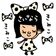 Many set kimi sticker #15547726