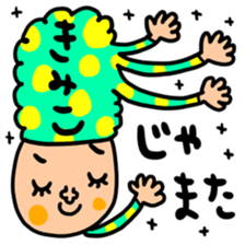 Many set kimi sticker #15547727